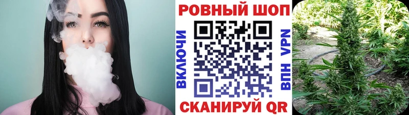 Как найти закладки Осташков АМФЕТАМИН Alpha-PVP ГАШ Меф мяу мяу Канабис