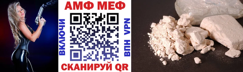 мориарти Telegram  Осташков  АМФ Розовый 