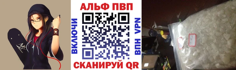 Alpha PVP СК КРИС  Осташков 