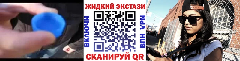 наркотики  Осташков  Бутират BDO 33% 