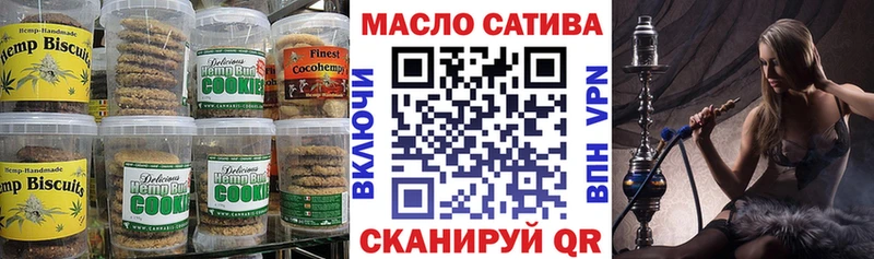даркнет телеграм  купить наркотик  Осташков  Еда ТГК марихуана 