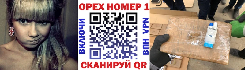 КОКАИН VHQ  купить  цена  Осташков 