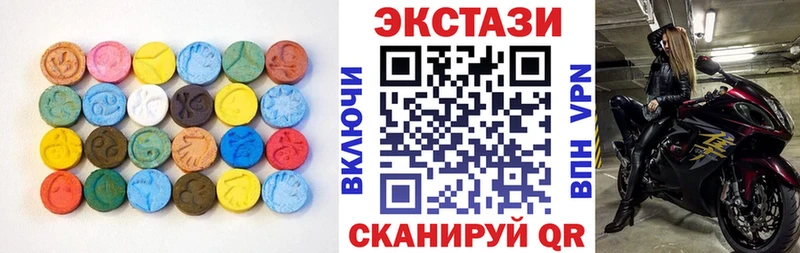 Ecstasy 300 mg даркнет сайт omg рабочий сайт Осташков