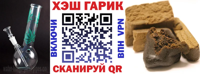 Гашиш хэш  закладки  Осташков 