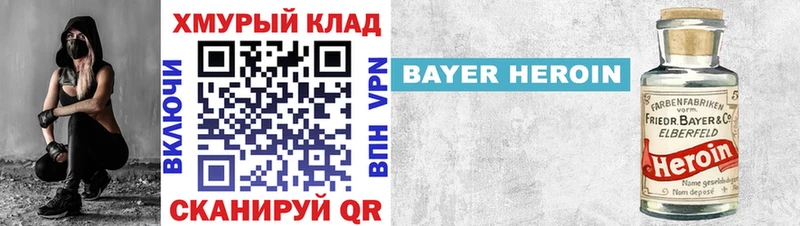 Героин гречка  Осташков 