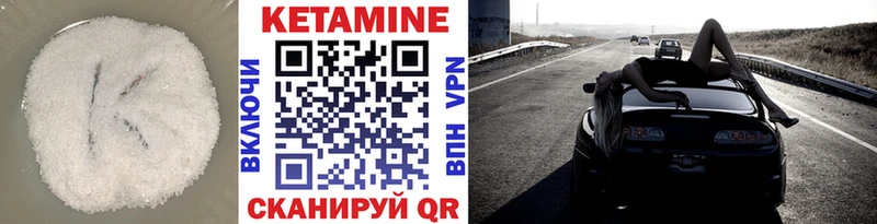 Кетамин ketamine  MEGA онион  Осташков 