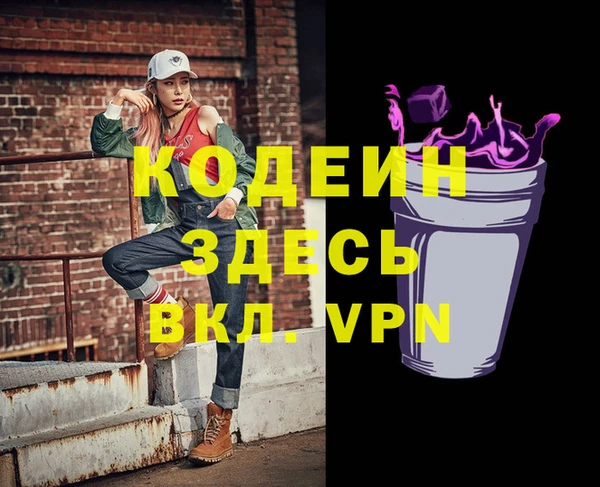 соль курить ск Кинешма