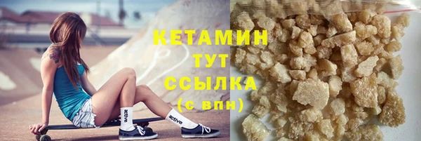 мефедрон мука Киренск
