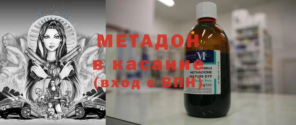 гашишное масло Кодинск