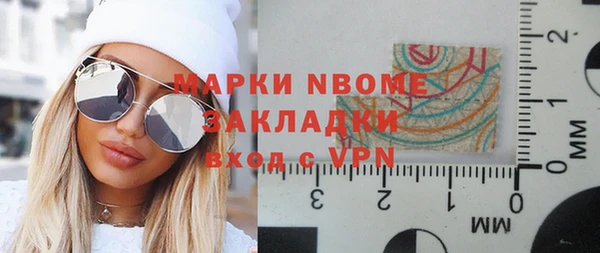 соль курить ск Кинешма
