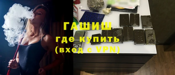 гашишное масло Кодинск