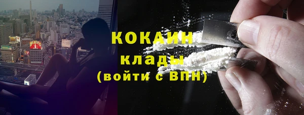 амфетамин Козельск