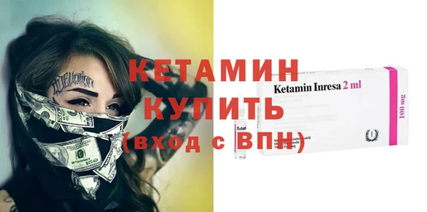 мефедрон мука Киренск