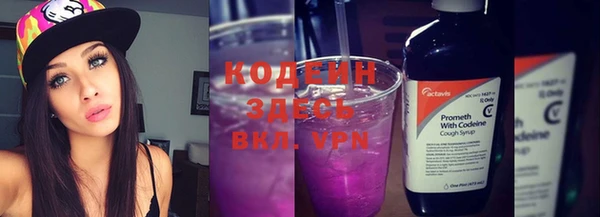гашишное масло Кодинск