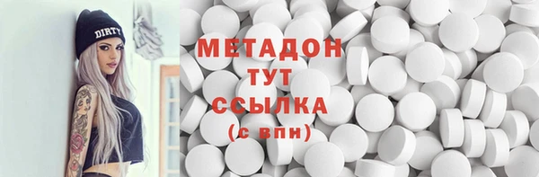 соль курить ск Кинешма