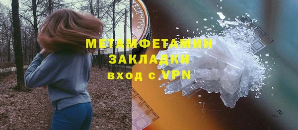 мефедрон мука Киренск