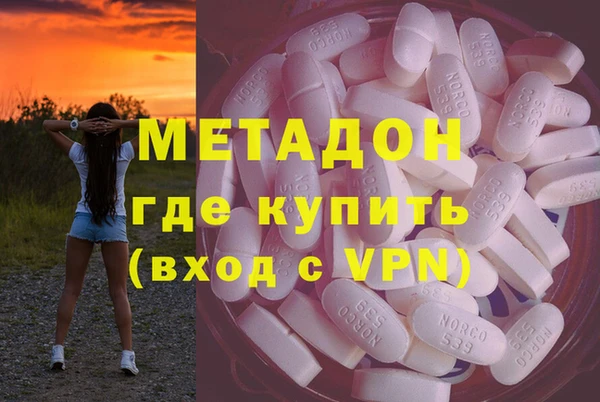 мефедрон мука Киренск