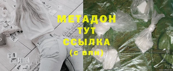мефедрон мука Киренск