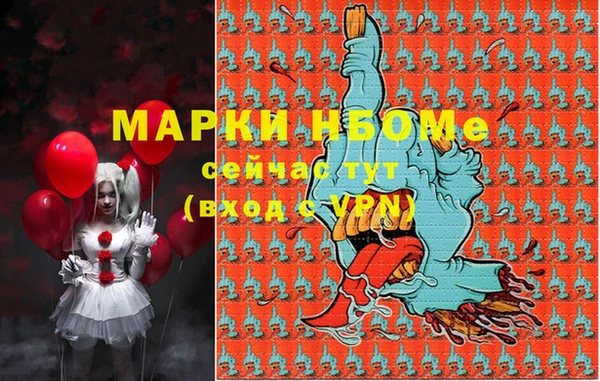 мефедрон мука Киренск
