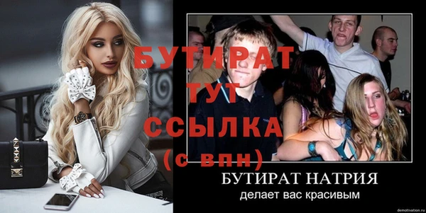 гашишное масло Кодинск