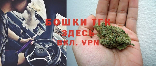 мефедрон мука Киренск