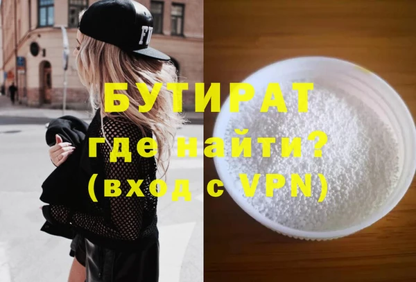 соль курить ск Кинешма