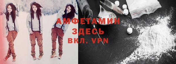 соль курить ск Кинешма