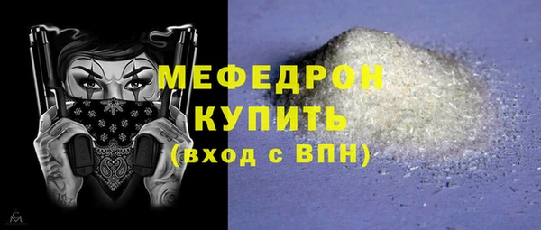 соль курить ск Кинешма