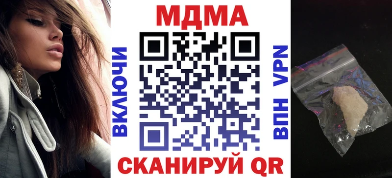 как найти Осташков omg ссылки МДМА молли