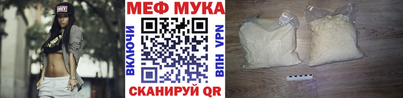 Меф 4 MMC  Осташков 