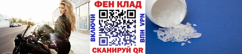 Метамфетамин пудра  Осташков 