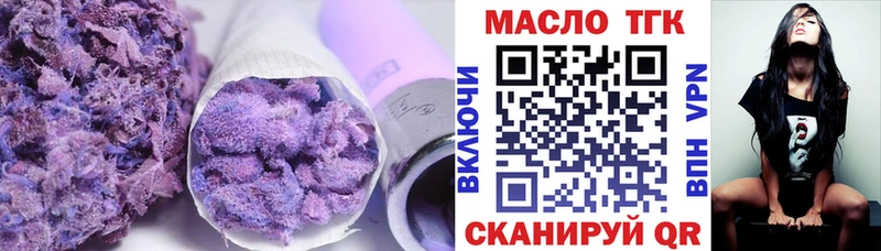 Дистиллят ТГК концентрат  Осташков 